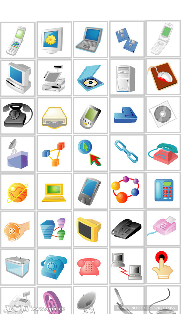 特色AI 矢量美图