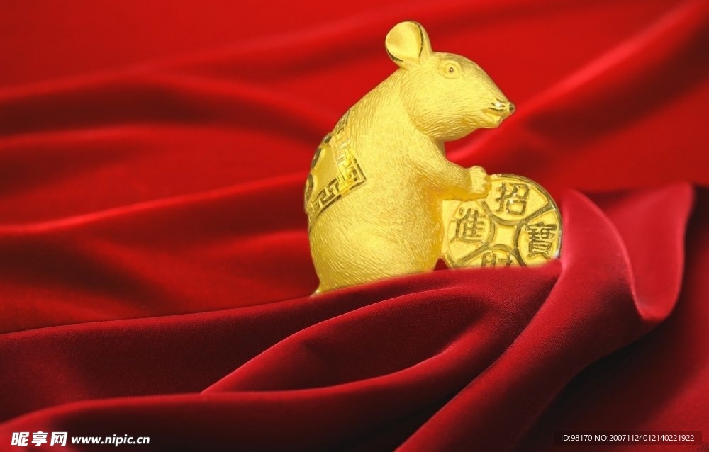 金鼠