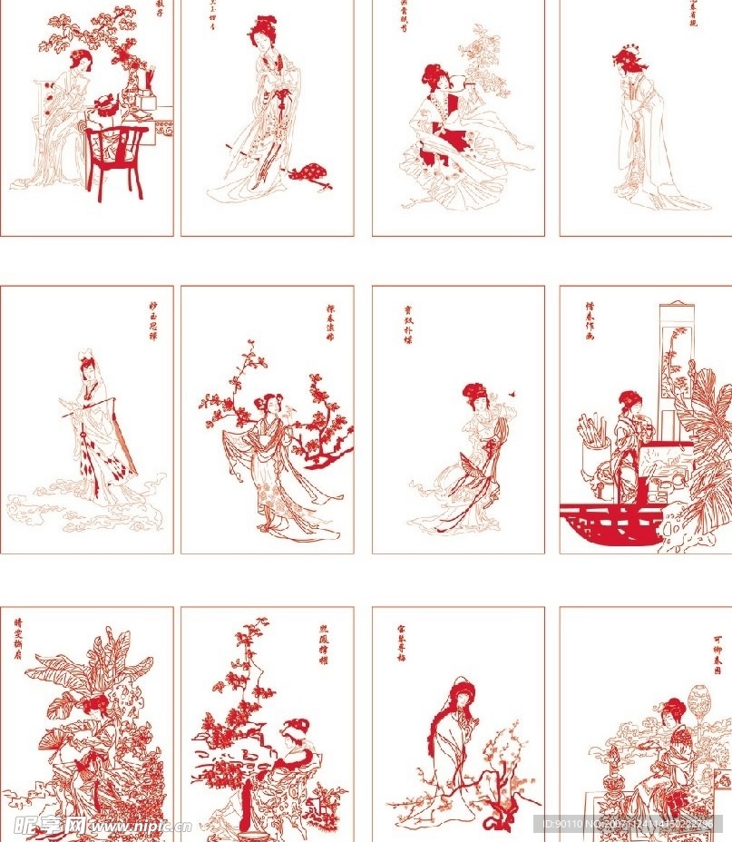金陵十二钗矢量图全集--线稿