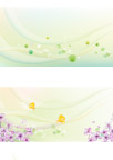 花纹