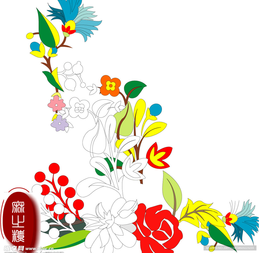 很好的花