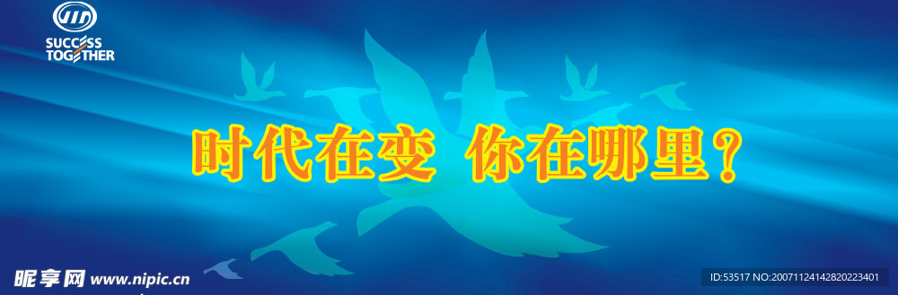 分层素材