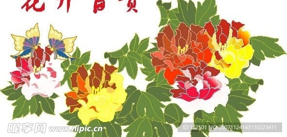 psd小花