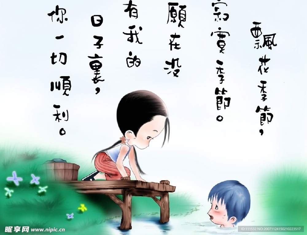 鼠绘卡通画