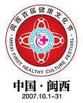 健康文化节标志