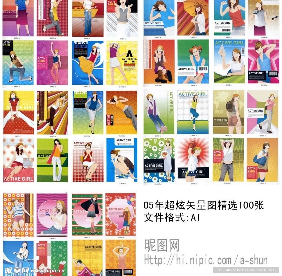 2005超炫矢量图精选101张(三)