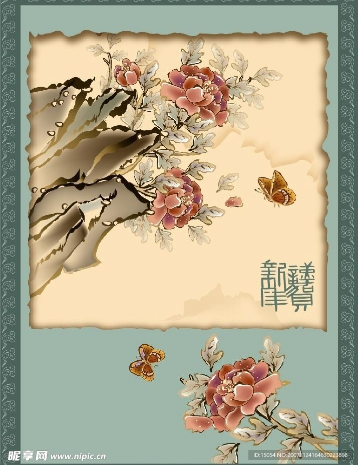 国画风景 牡丹