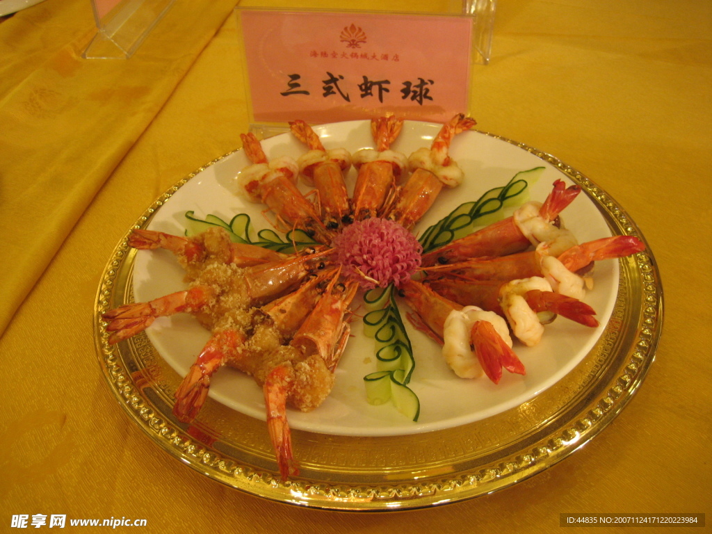 阳江美食节经典美食