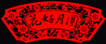 扇子