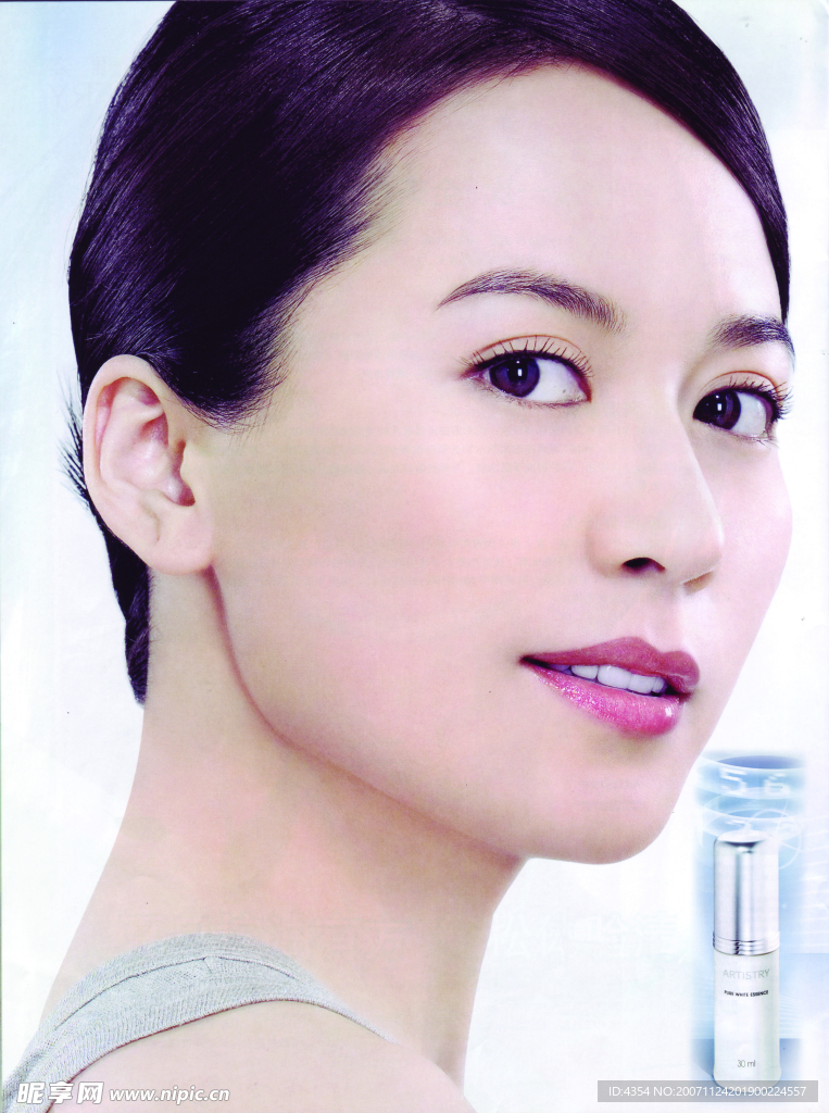美丽青春