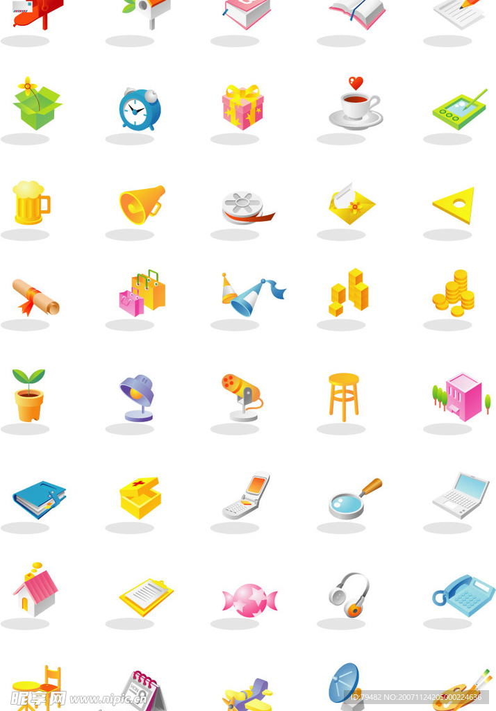 矢量小图标