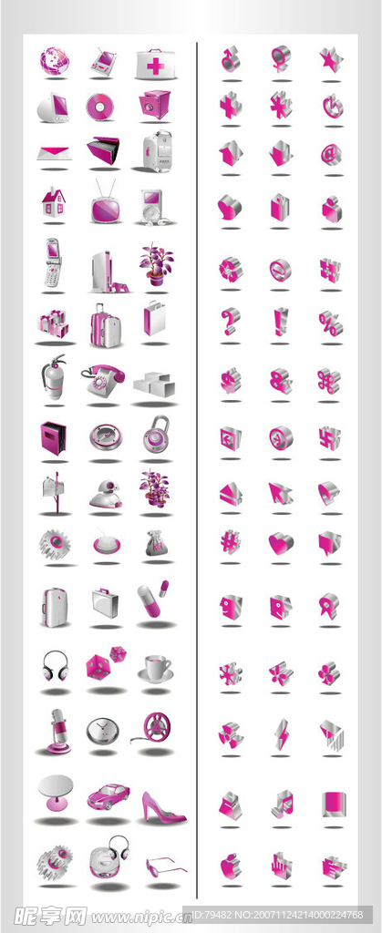 矢量小图标