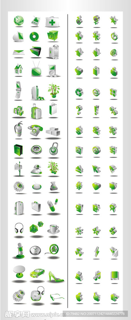矢量小图标