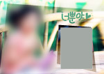 儿童PSD模板——乖宝贝