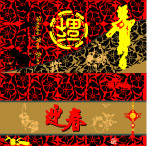 鼠年贺卡
