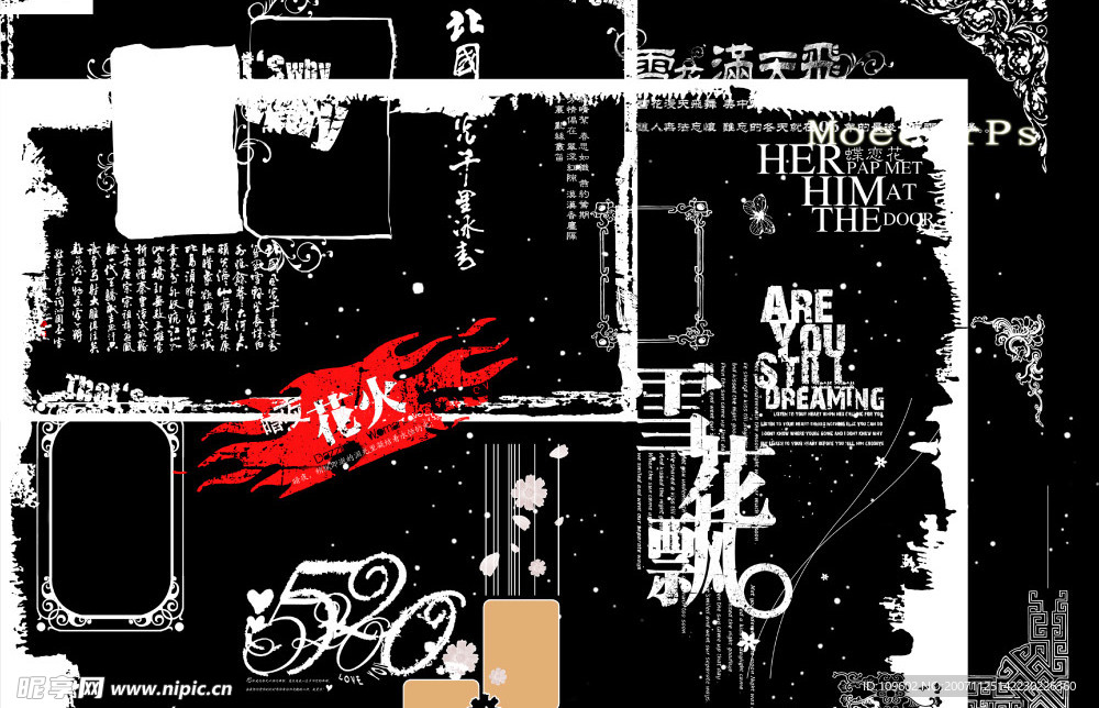 漂亮边框