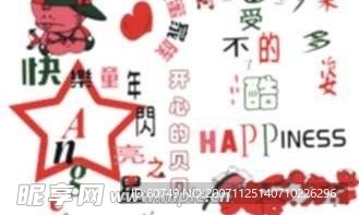 儿童摄影相册素材模板04
