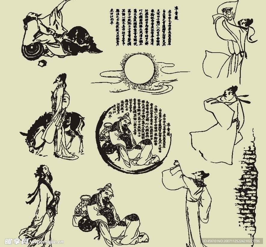 国画