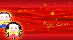 新春贺卡