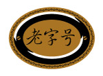 漂亮标５