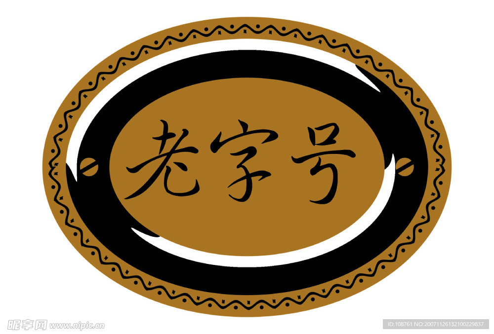 漂亮标５