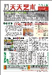 报纸