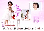 2008台历模板