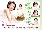 2008台历模板