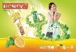 梁静如广告PSD