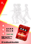 彩页