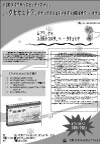 报纸广告