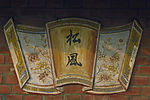 文化艺术 传统建筑