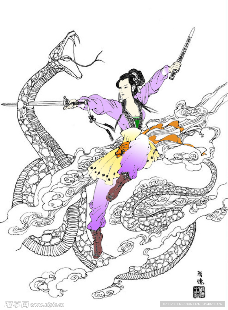 侠女填色