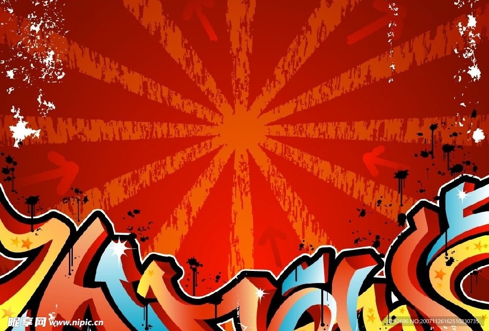 花纹
