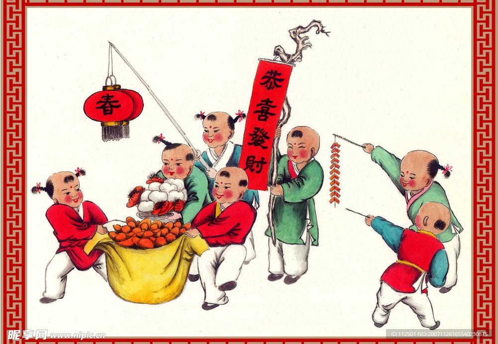 过年了