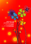 矢量时尚花纹花朵