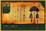 精品psd分层