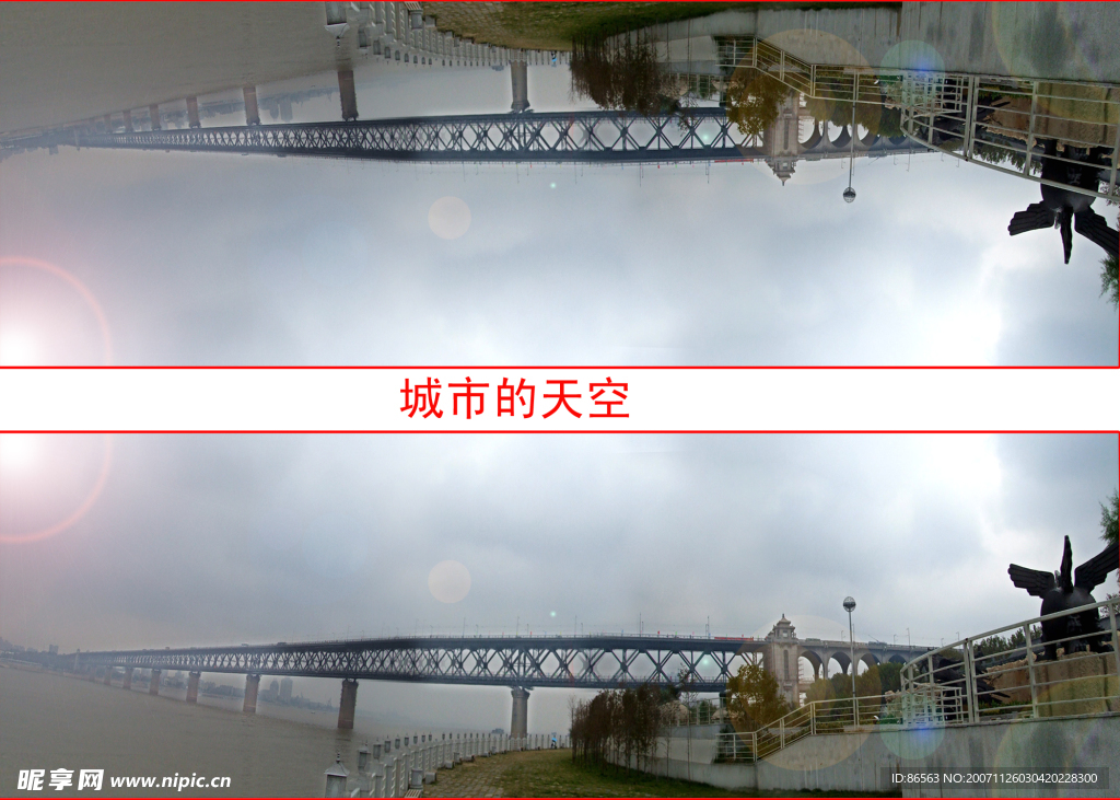 长江