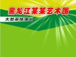 小品PSD