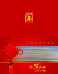 贺卡