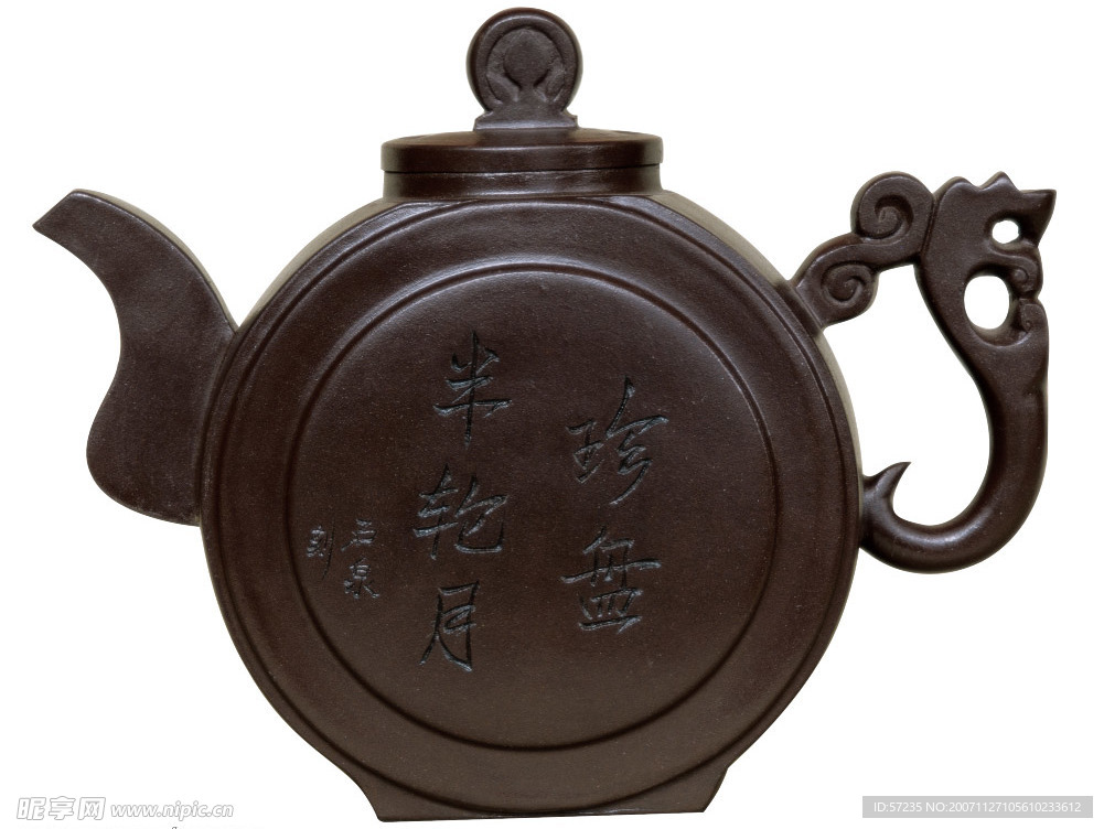 高精度茶壶004.psd