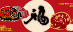 福