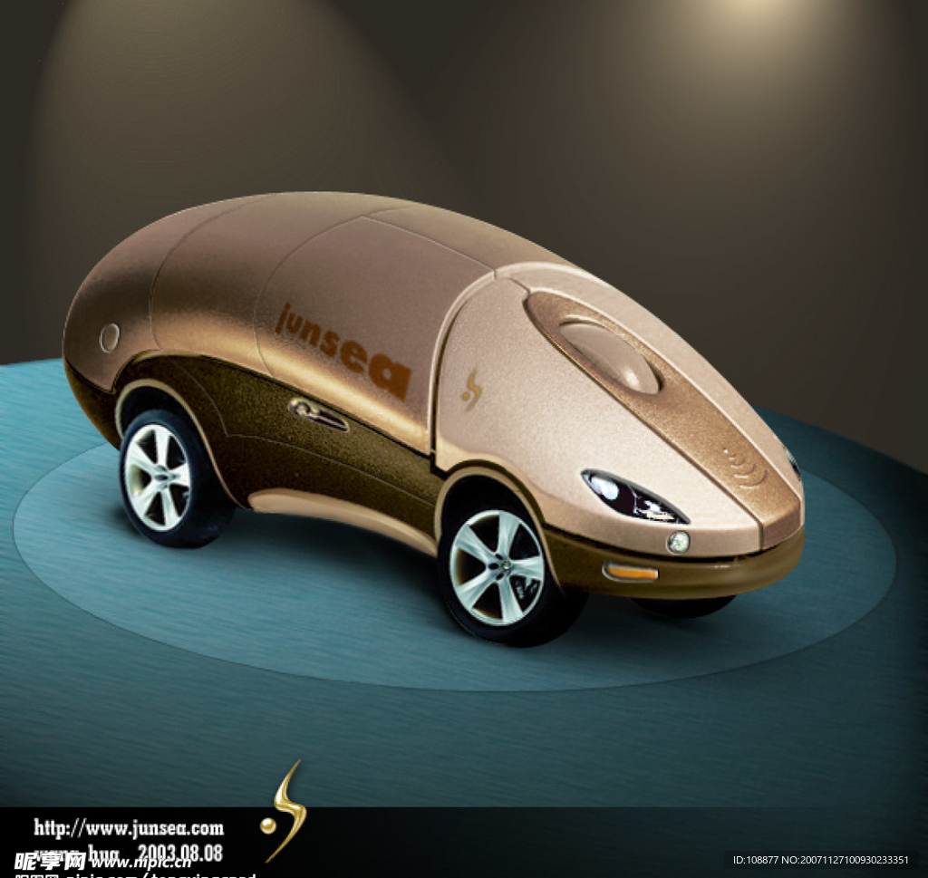 鼠标车