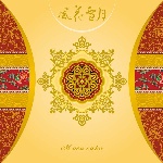 月饼包装