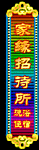 霓虹灯效果图