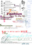 美工字模板