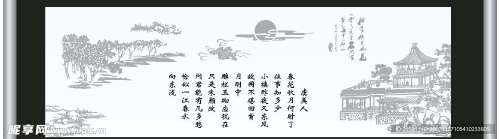 一幅不错画。还有一首诗哦~