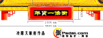 超市牌坊