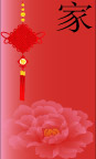 寿宴背景图