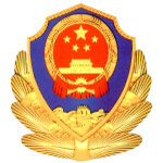 警徽